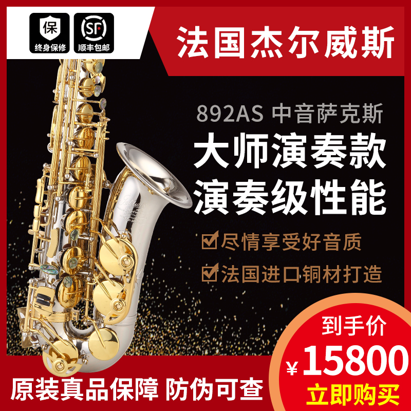 大師級